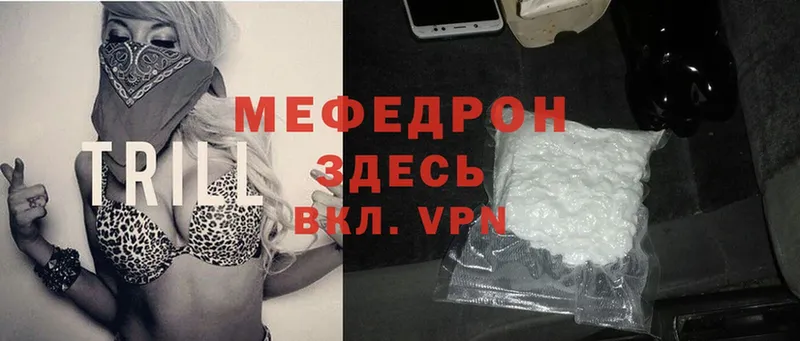 Где найти наркотики Абаза Cocaine  АМФ  МЕФ  ГАШ  МАРИХУАНА 